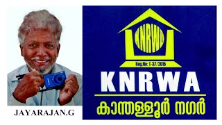 KNRWA JAYARAJ [upl. by Flieger]