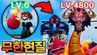 킹피스 무한 현질해서 0렙  4800렙 초고속으로 만렙 찍기 몰아보기 [upl. by Ydde282]