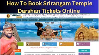 How To Book Srirangam Temple Darshan Tickets Online  Srirangam Temple Darshan Ticket Booking Online [upl. by Jat]