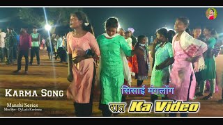 Puto Pesa Keran  Kurukh Song  Manglong Sisai Ka Program Video [upl. by Chatwin]