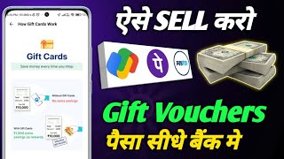 How to Sell Phonepe Rewards Sell Gpay Rewards How To Sell Phonepe Coupons How To Sell Zingoy Card [upl. by Eerrehs]