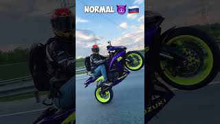 Moto Ninja на заднем колесе  NORMALный [upl. by Lexis]