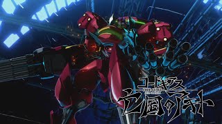 Code Geass Akito the Exiled  Memories of Hatred  Trailer 2 [upl. by Kinimod119]