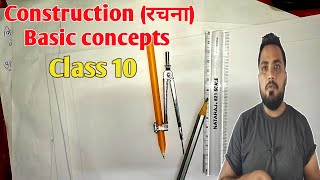 Construction class 10 Basic concepts  रचना Class 10 [upl. by Leitao424]