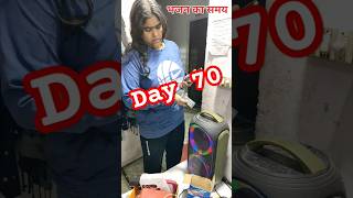 Day70365 waking up at Brahma Muhurta minivlog​ ytshorts​ dailyroutine brahmamuhurta [upl. by Filide]