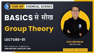 Basic of Group Theory In CSIR NET Chemical Science  L1 [upl. by Jillana158]