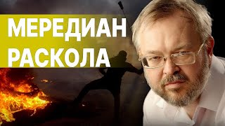 Это убивает Украину ЕРМОЛАЕВ БЛЕФ ВОЙНЫ С НАТО МИРОВОЙ РАСКОЛ ВСЕ ГЛУБЖЕ quotАРКТИЧЕСКИЙquot ФРОНТ [upl. by Reifnnej]