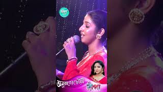 Anurager Chhowa অনুরাগের ছোঁয়া  Title Track  Star Jalsha anuragerchowa song music love [upl. by Norman]