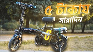 Electric Bicycle Ebike  Review in Bangla  Price in BD [upl. by Ennaitsirhc]