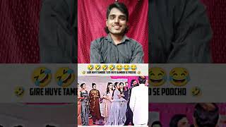 Shaadi ke bare mein poochha tha reaction video reaction reels 🤣🤣🤣karkadey [upl. by Treharne403]