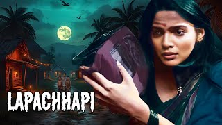 लपाछपी  Lapachhapi  Part 2  Pooja Sawant Usha Naik Vikram Gaikwad [upl. by Otilrac272]