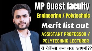 MP Guest Faculty Merit list Out  Mp Assistant Professor amp Polytechnic lecturer Vacancy 2024 [upl. by Derfliw335]