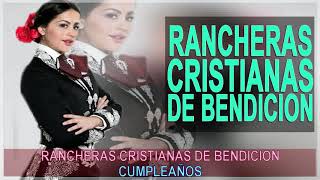 RANCHERAS CRISTIANAS DE BENDICION CUMPLEAÑOS [upl. by Othe]