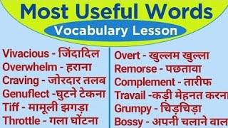 Vocabulary amp Fluency  Word Meaning in English  DictionaryBasic Level English [upl. by Dickman]