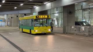 PITCL Alexander Dennis Super Pointer Dart pulling in at Tsing Yi Station NE3283 [upl. by Amble184]