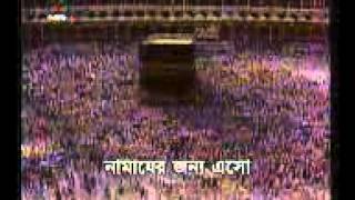 best azan of bangladesh television [upl. by Assereht]