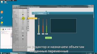 Simple Scada  соединение с OPCсервером Lectus [upl. by Randi]