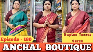 Anchal Boutique  Dupion Tassar Saree  Episode  180 [upl. by Winny242]