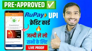 Icici bank pre approved Rupay upi credit card for All जल्दी ले लो  Live process  BIG GOOD NEWS [upl. by Innep43]