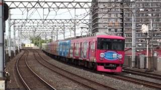 京阪7000系 きかんしゃトーマス号2009 【Keihan quotThomas and Friendsquot train】 [upl. by Aremat]