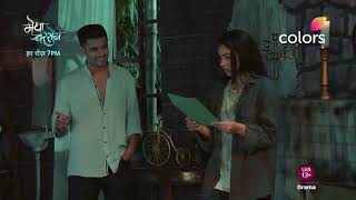 Megha Receives A Letter From Arjun  Megha Barsenge [upl. by Nahk]