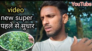 video  mirch ka paudha me पहले से सुधार हुआ trending post [upl. by Emmalee452]