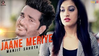 JAANE MERIYE Full Song 2018  Manjit Sahota  Latest Punjabi Songs 2018  MP4 Music [upl. by Iknarf]