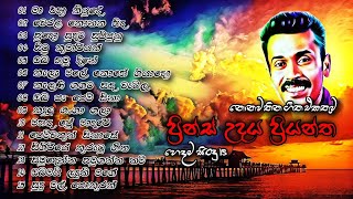 Prince Udaya Priyantha song  වෙරළ කොනක Werala konaka  best song Live Show  hit of Nonstop Princ [upl. by Rogerson]