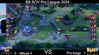 BB ROV Pro League 2024 [upl. by Roye]