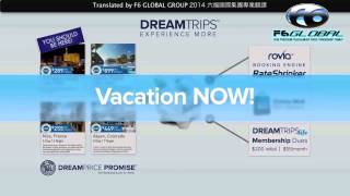 WorldVentures YSBH Vacation sooner 中文 [upl. by Haneeja840]