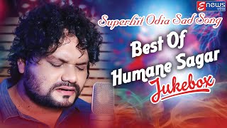 Humane Sagar  Sad Songs  15 Songs  NonStop  Jukebox [upl. by Lebiralc402]