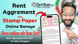 Online Rent Agreement Kaise Banaye  Online Apply Rent Agreement for GST  Edrafter Rent Agreement [upl. by Schaaff678]