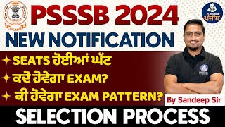 PSSSB Notification 2024  PSSSB Selection Process  PSSSB Latest Exam Pattern  PSSSB Exam Date 2024 [upl. by Neetsirk]