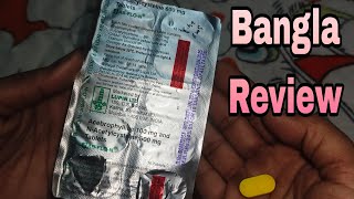 AB Flo N Tablets Honest Review In Bengali [upl. by Oatis]