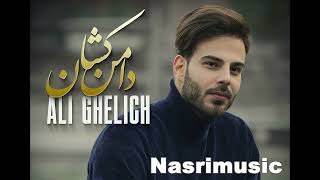 Ali Ghelich  Daman Keshan  علی قلیچ  دامن کشان [upl. by Onaivlis922]