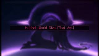 Honkai Impact 3rd Honkai World Diva movie ver Thai VER Phraefa Cover ReUp [upl. by Orose609]