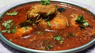 कोळंबी रस्सा Prawns Curry Kolambi Rassa cooking prawns recipe [upl. by Strickland]