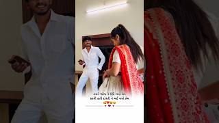 Ye Kali Kali Aankhen  New Song 2024  Love Status  Couple Video  viralvideo trending shorts [upl. by Ahseya]