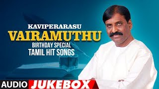 Kaviperarasu Vairamuthu  Vairamuthu Tamil Hit Songs  Birthday Special [upl. by Dulcia]