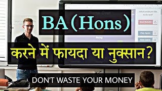 BA Hons Course Scope Benefits amp Salary  BA Hons Course Details in Hindi  By Sunil Adhikari [upl. by Gorlin]