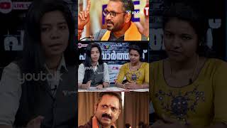 “ഒരുത്തനെയും വെറുതെ വിടില്ല”  ഭീഷണി മുഴക്കി ബിജെപിയെ മൊത്തം നാറ്റിച്ച് കെ സുരേന്ദ്രൻ  K Surendran [upl. by Rebmak570]