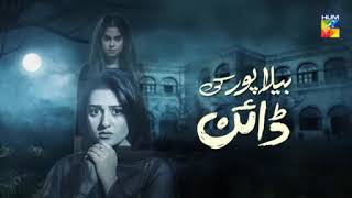 Bela pur ki Dayan Episode 13 [upl. by Motteo]