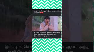 🥴🥴comedy whatsapp status tamilshortsfeedshortsviraltrendingshortstrending comedyviralshorts [upl. by Nelyahs]