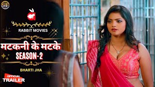 Matakni Ke Matke Season 2 Official Trailer  Rabbit Movies  Bharti Jha Upcoming Series Update [upl. by Henrieta]