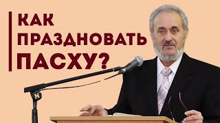 Как праздновать Пасху  Уроки ЧистоПисания [upl. by Esaertal]