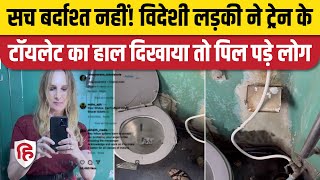 Indian Railways Train का Toilet दिखाया तो Troll हो गईं Foreigner Traveler Irina Moreno [upl. by Anigue]