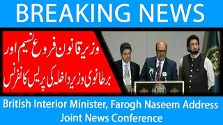 British Interior Minister Farogh Naseem Address Joint News Conference  17 Sep 2018  92NewsHD [upl. by Mogerly]