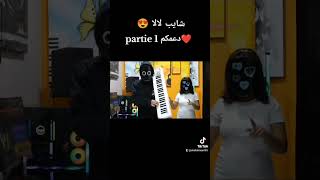 Cheb Lomani parisien Ft Hama Jdida 2025 🔥😍🎉💯 🇹🇳🎹 شايب لالا جديدة [upl. by Lynnea]