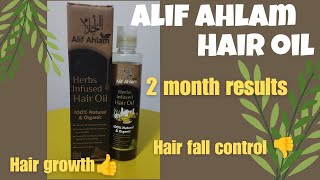 Alif Ahlam hair oil Honest Review Alif Ahlam Herbs Infused Hair Oil Hair growth Oil [upl. by Ahsino192]