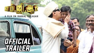 MGR Official Trailer  A Film On Makkal Thilagam  A BALAKRISHNAN [upl. by Enortna212]